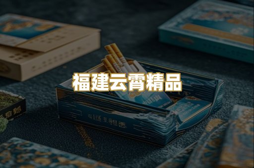 外烟爆珠系列